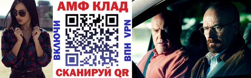 АМФЕТАМИН 98% Коммунар