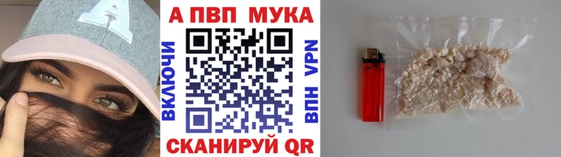 как найти закладки  Коммунар  Alfa_PVP Соль 