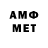 Меф 4 MMC EshLi Mine