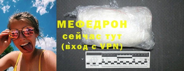 сатива Балабаново