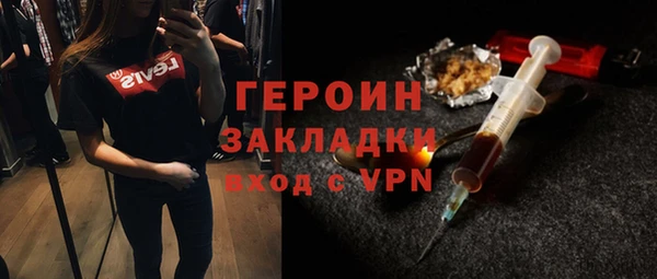 сатива Балабаново