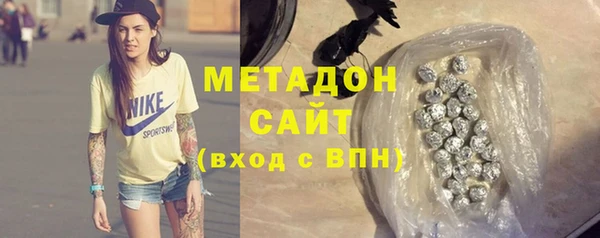 мефедрон мука Пестово