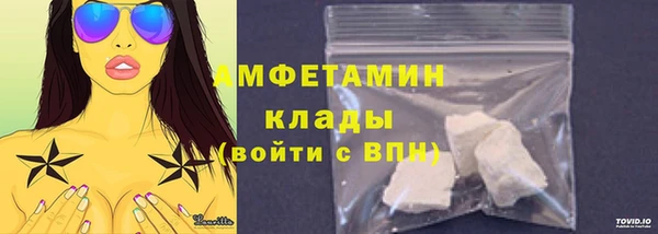 сатива Балабаново