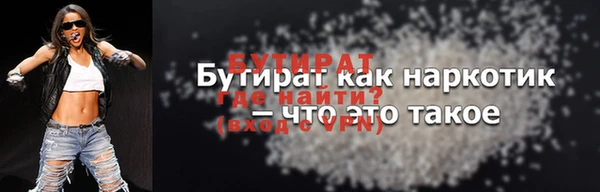 прущие крисы Балахна