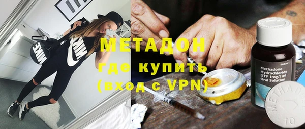мефедрон мука Пестово