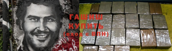 сатива Балабаново