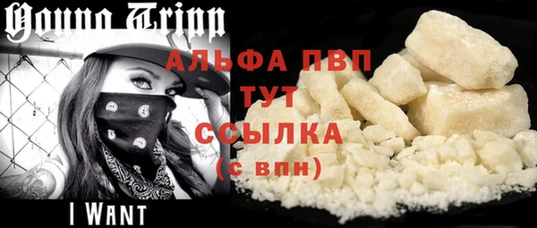 сатива Балабаново