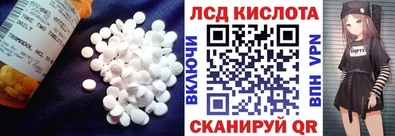 ЛСД экстази кислота  Коммунар 
