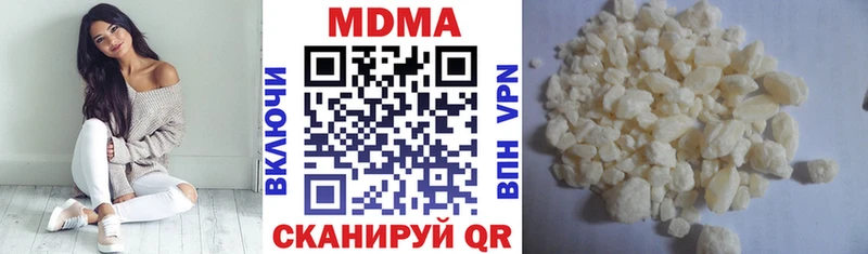 наркота  Коммунар  MDMA crystal 