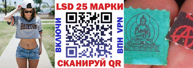 Наркотические марки 1,5мг  Коммунар 