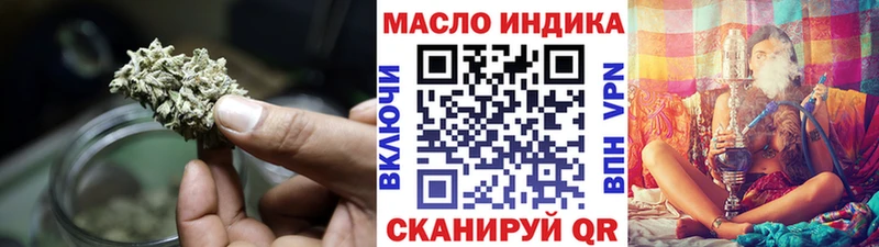 где найти наркотики  Коммунар  Дистиллят ТГК вейп с тгк 