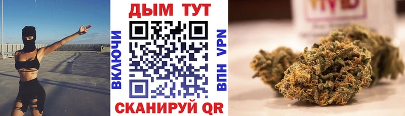 МАРИХУАНА White Widow  Коммунар 